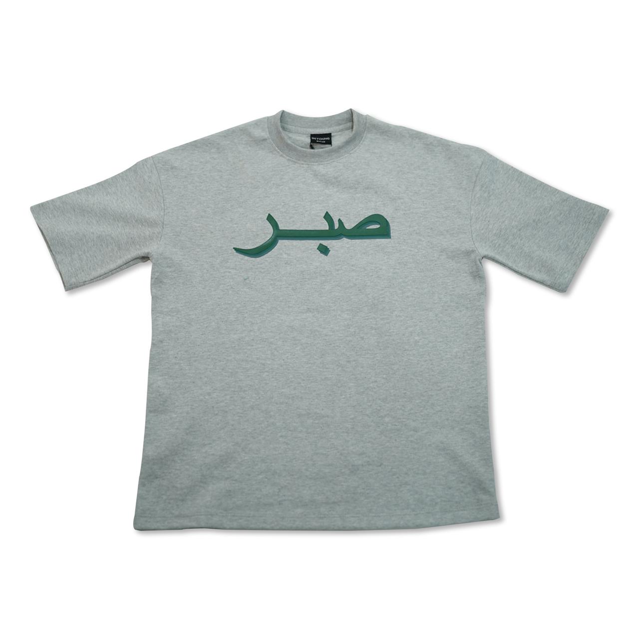Unisex SABAR oversize Tee Shirt