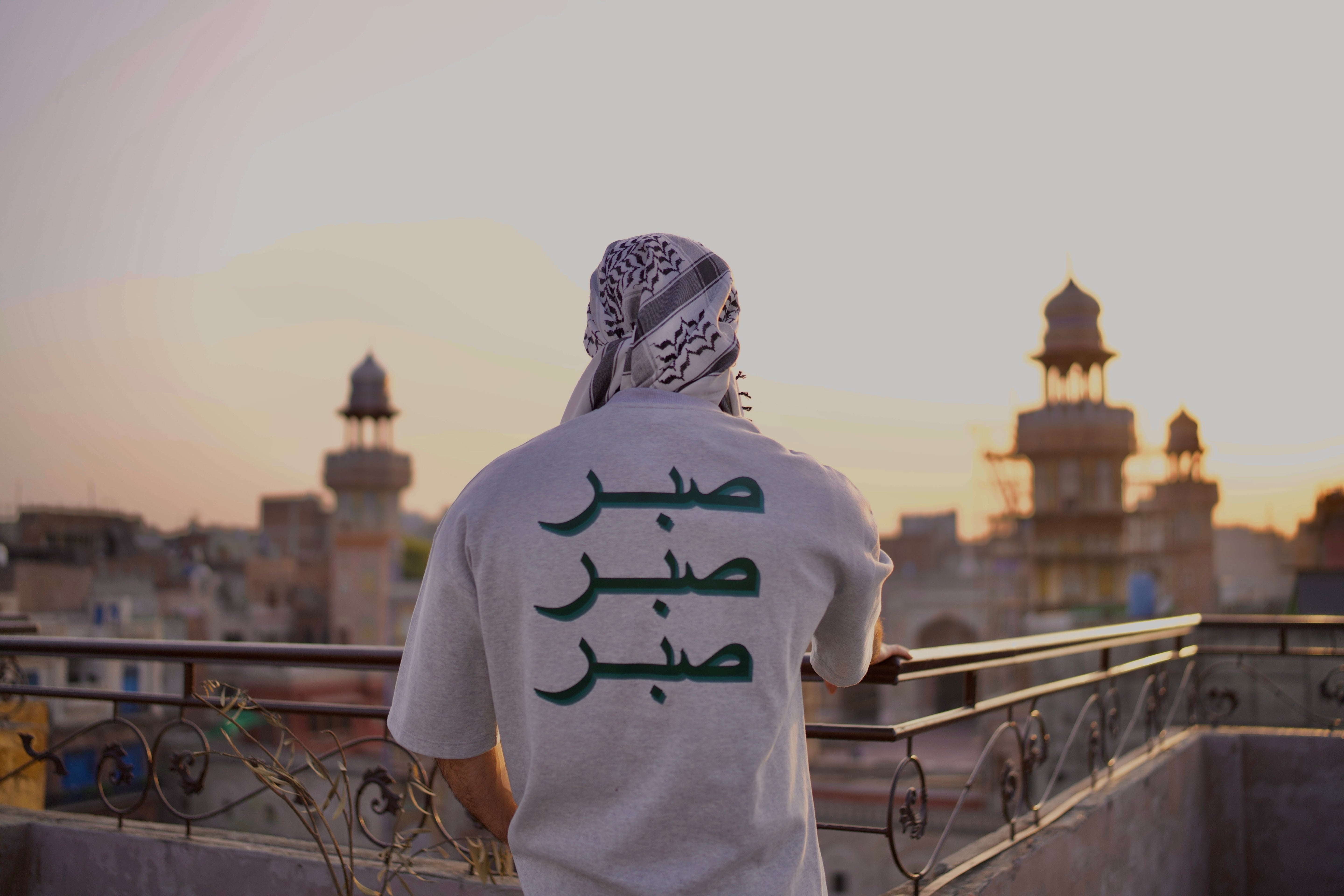 Unisex SABAR oversize Tee Shirt