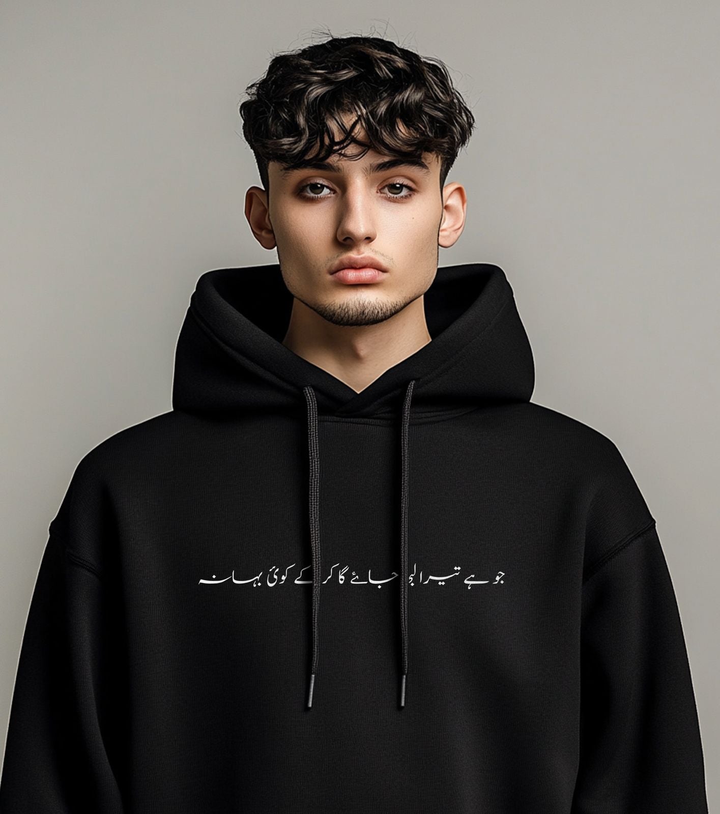 BEYOUNG TAQDEER Black Hoodie