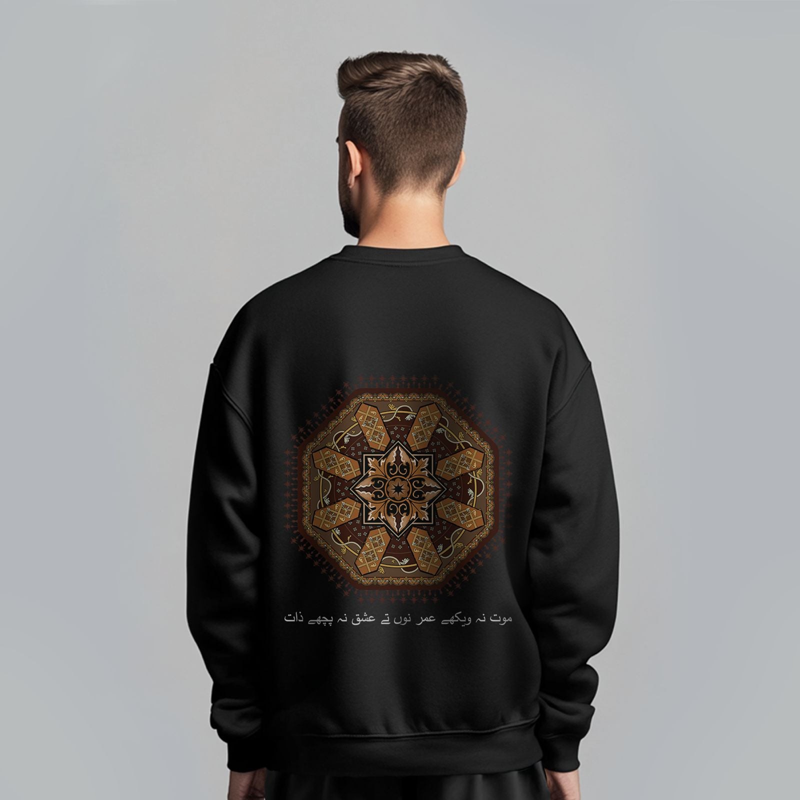 BEYOUNG ISHQ BLACK SWEATSHIRT