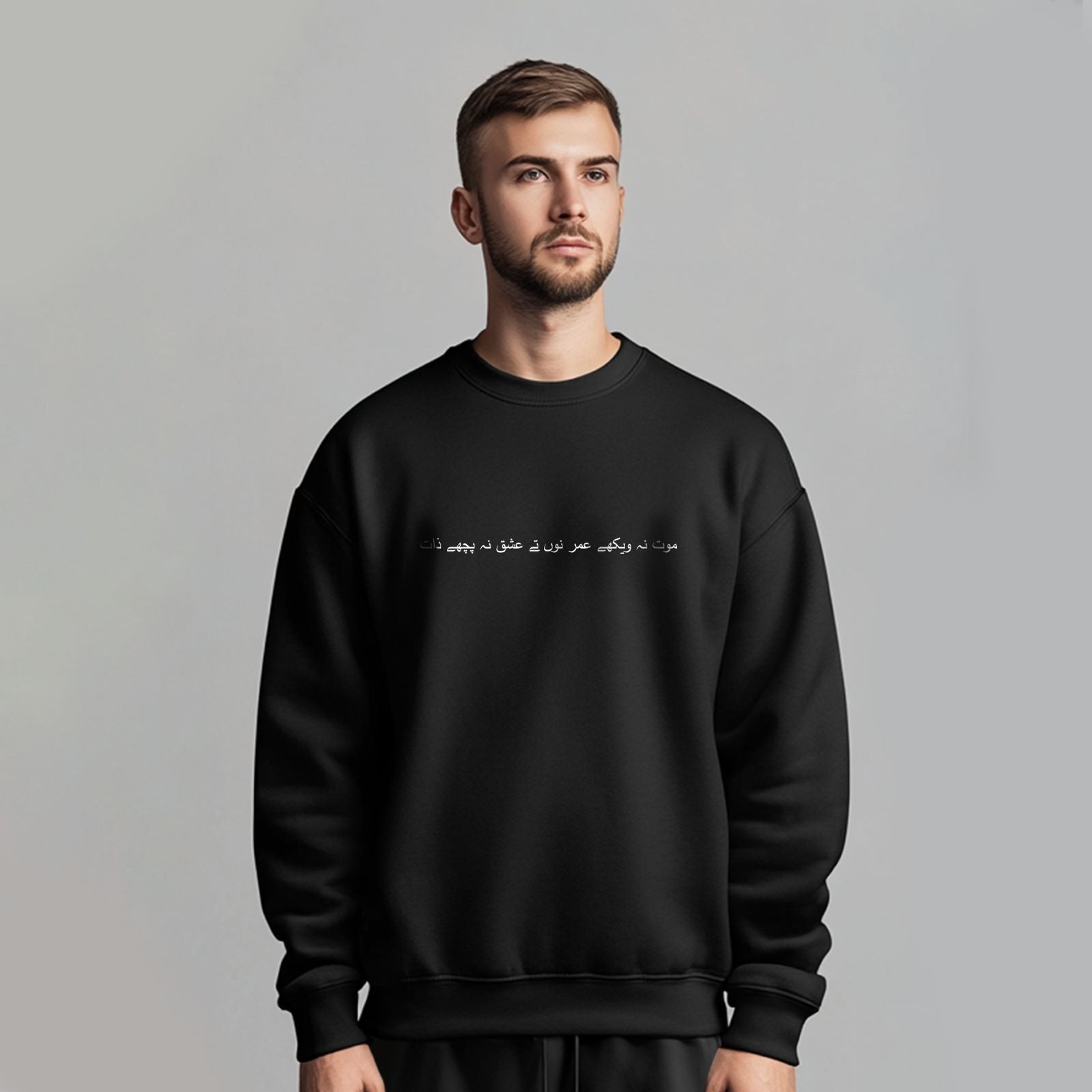BEYOUNG ISHQ BLACK SWEATSHIRT
