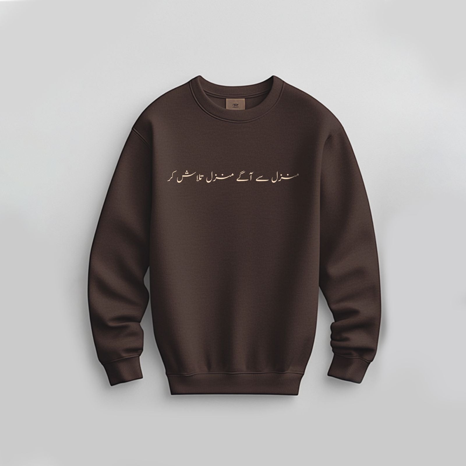BEYOUNG TALAASH DARK BROWN SWEATSHIRT