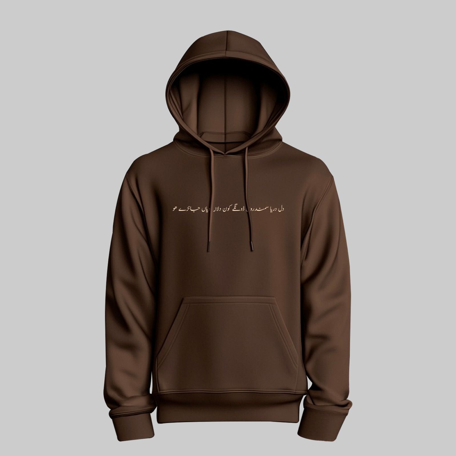 BEYOUNG DARYAH Hoodie