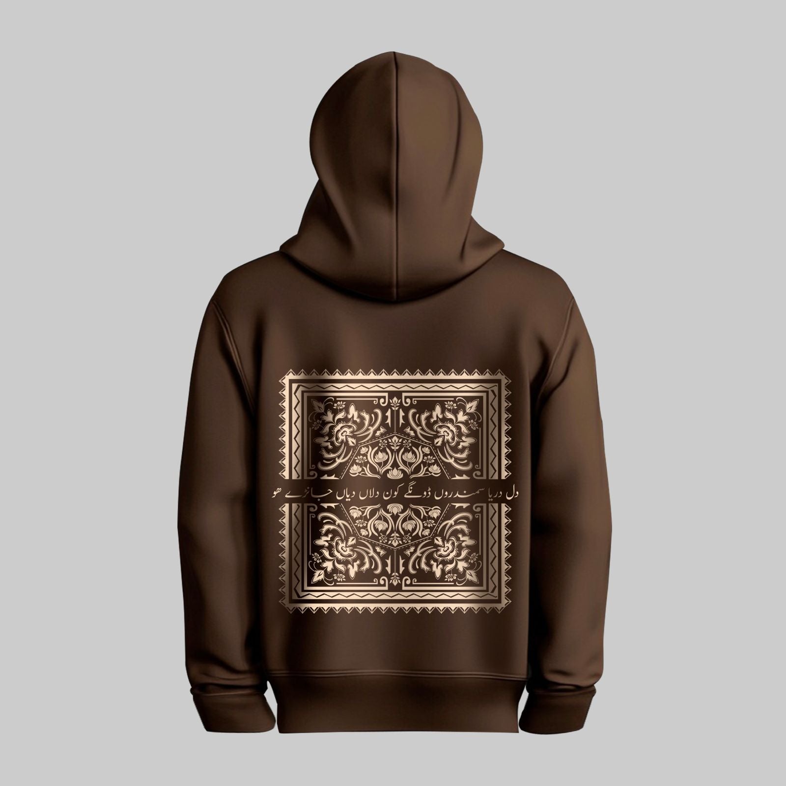 BEYOUNG DARYAH Hoodie